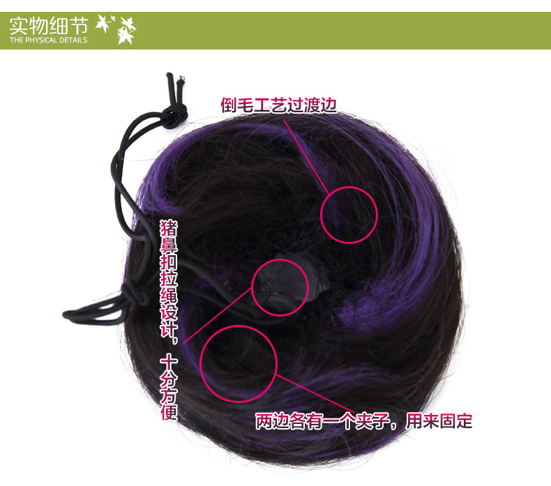 Extension cheveux - Chignon - Ref 247848 Image 13