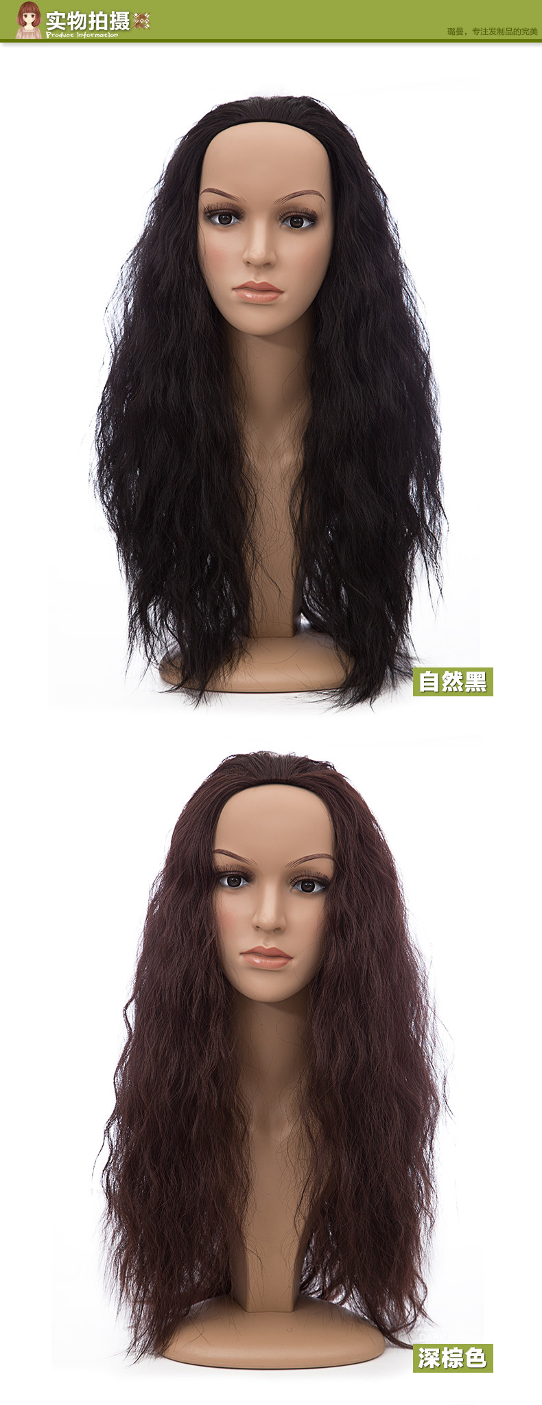 Perruque Les cheveux longs - Ref 2613414 Image 25