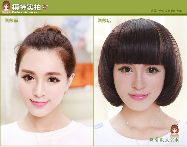 Perruque cheveux raides Court - Ref 2613392 Image 15