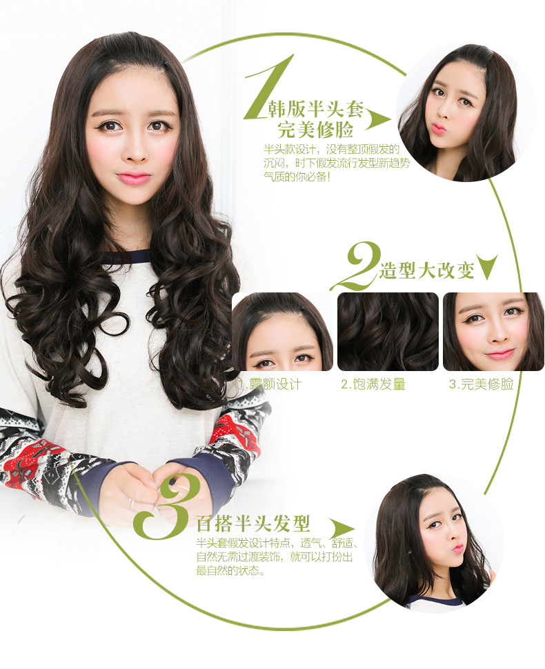 Perruque Les cheveux longs - Ref 2613425 Image 17