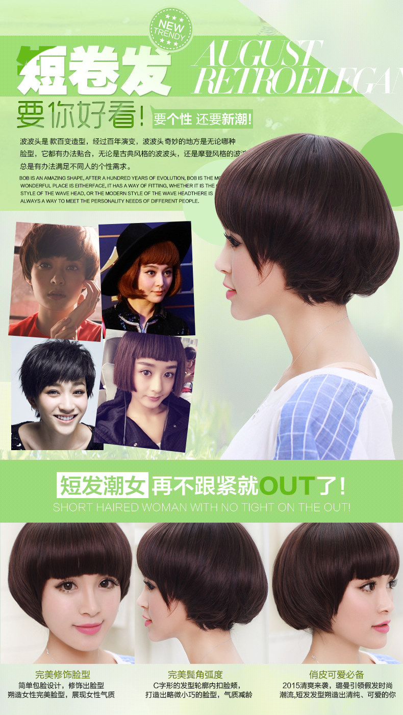 Perruque cheveux courts - Ref 2613391 Image 7