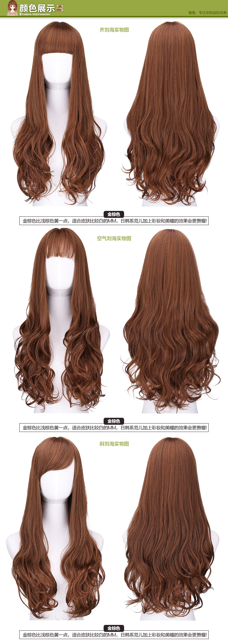 Perruque Les cheveux longs - Ref 2613378 Image 34