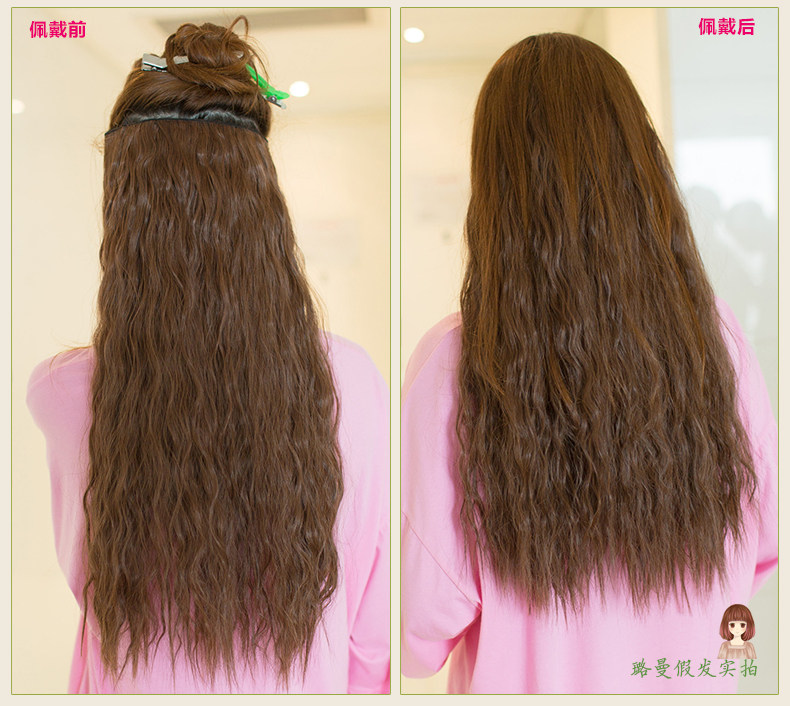 Extension mèches - Ref 216796 Image 14