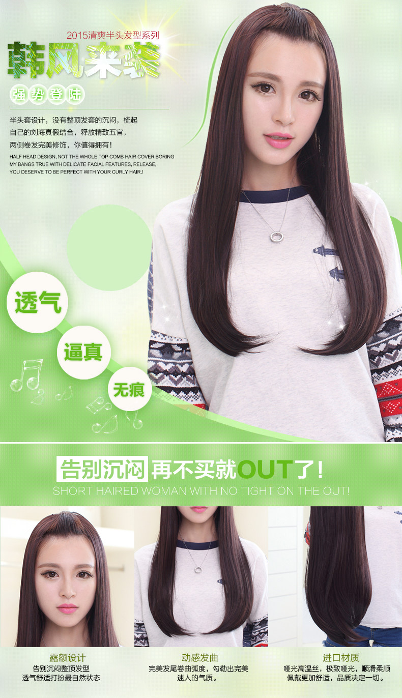 Perruque Long cheveux raides - Ref 2613400 Image 7