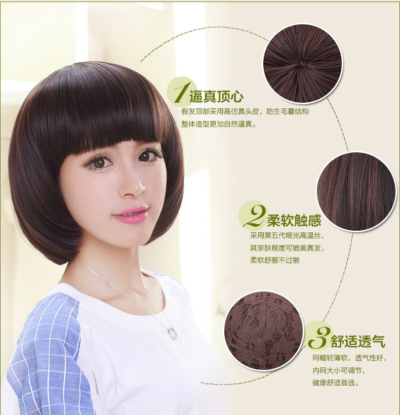 Perruque cheveux raides Court - Ref 2613392 Image 12