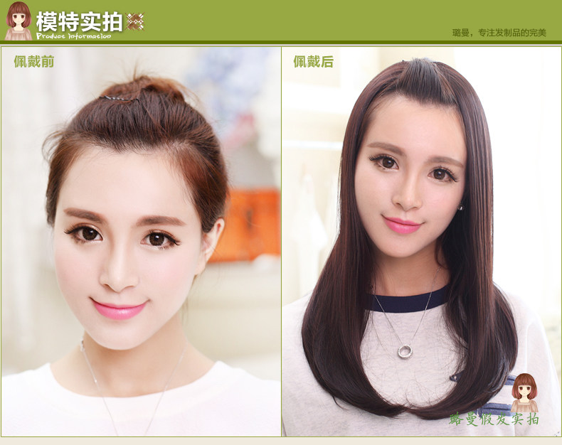 Perruque Long cheveux raides - Ref 2613401 Image 16