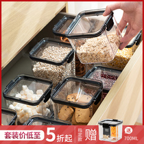 Sealed can transparent plastic kitchen grains storage tank food grade spice snacks nuts dry goods storage box