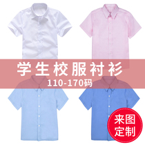 Childrens white shirt male bow tie boy white shirt short sleeve cotton Middle School uniform baby inch shirt half sleeve summer