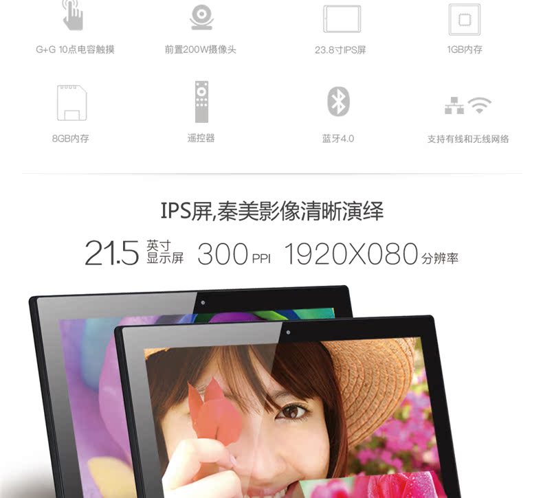 Khung ảnh kỹ thuật số độ phân giải cao 22 inch Android touch một máy quảng cáo mạng máy thông tin từ xa máy thẻ lớp