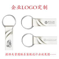 Корпоративная настройка