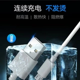 Yu YB-402 Numerosuridoside Zhuo Tong Fei Fei Fei Aido 涞缙 飨 飨 I I USB-линия