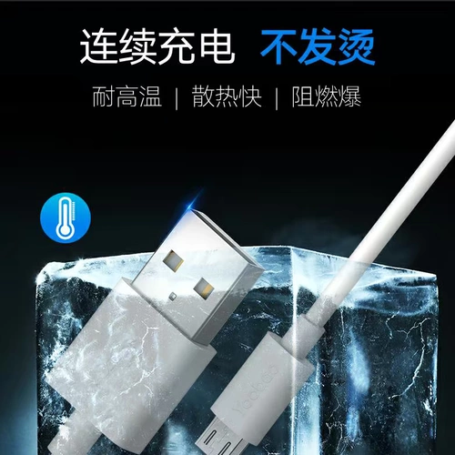 Yu YB-402 Numerosuridoside Zhuo Tong Fei Fei Fei Aido 涞缙 飨 飨 I I USB-линия