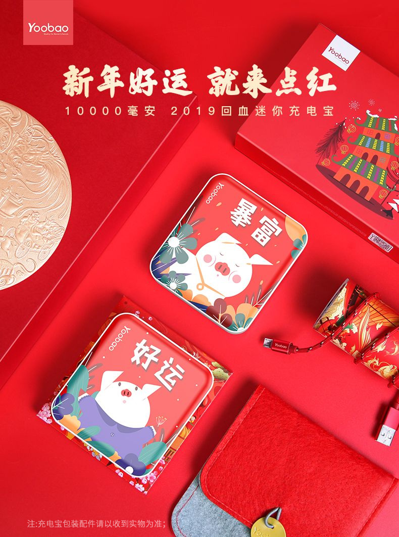 Yu Bo điện thoại di động 10.000 mA dung lượng lớn phổ Mini LED đèn compact sạc kho báu tùy chỉnh LOGO - Ngân hàng điện thoại di động sạc dự phòng không dây samsung