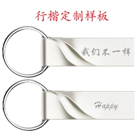 U Диск резьба, регулярная настройка