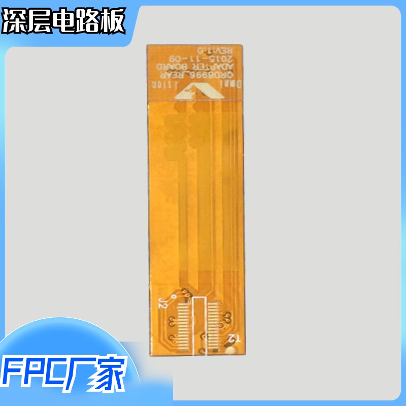Shenzhen flexible circuit board FPC template manufacturer FPC single - sided soft plate PI steel sheet reinforced