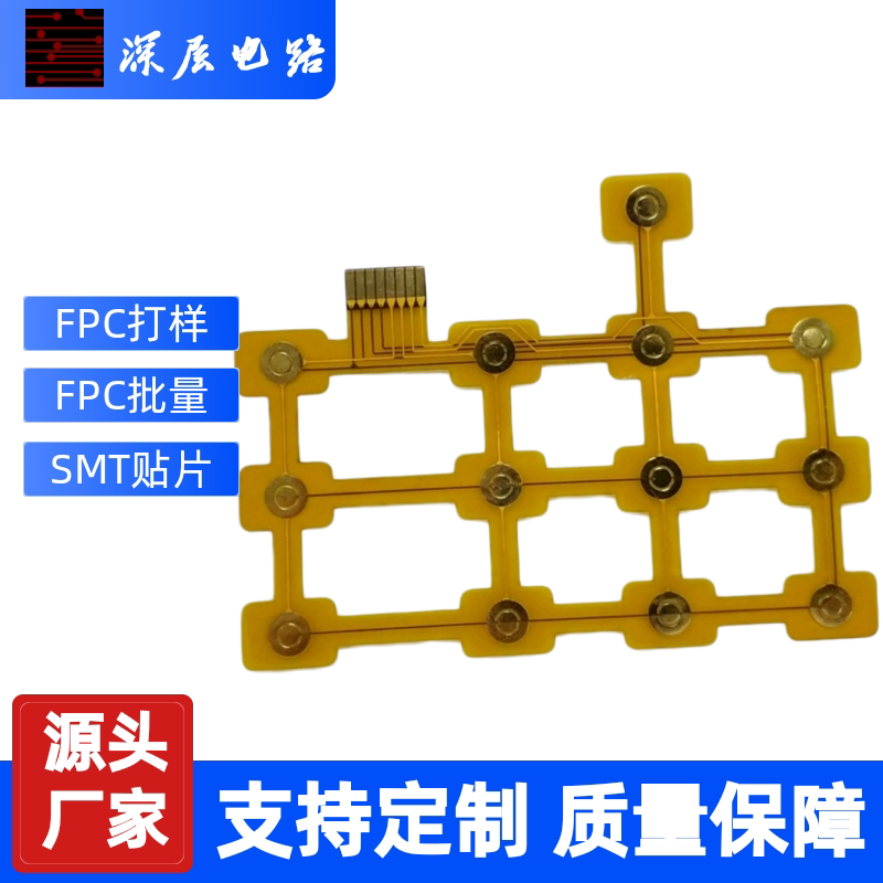 fpc sample batch factory 500 ԩ* 3 m large-size coaxial coil coil fpc antenna 2OZ thick copper