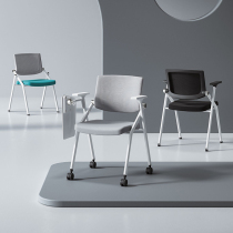 Employee meeting chair office training chair foldable desk plate flip plate pulley integrated stool