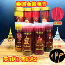 Stick incense Thai Buddha card for incense smokeless and odorless barreled gold foil shreds rolled red incense yellow black incense gold