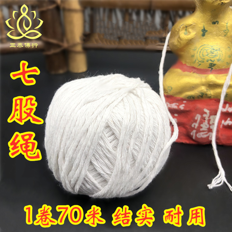 Thailand's new Buddhist sutra rope white line is strong, thick and firm, never fades, 7 strands, 70 meters, 3 white per roll