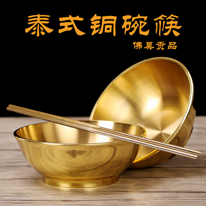 Thailand's new metal small copper bowl bronze chopsticks spoon polishing without fading easy to clean and not occupy the land