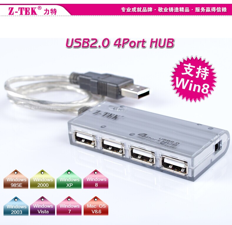 Concentrateur USB - Ref 363740 Image 19