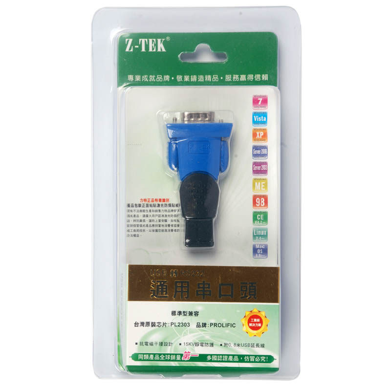 Hub USB - Ref 363741 Image 7