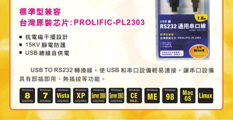 Hub USB - Ref 364993 Image 6