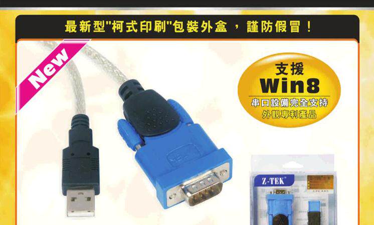 Hub USB - Ref 364993 Image 5