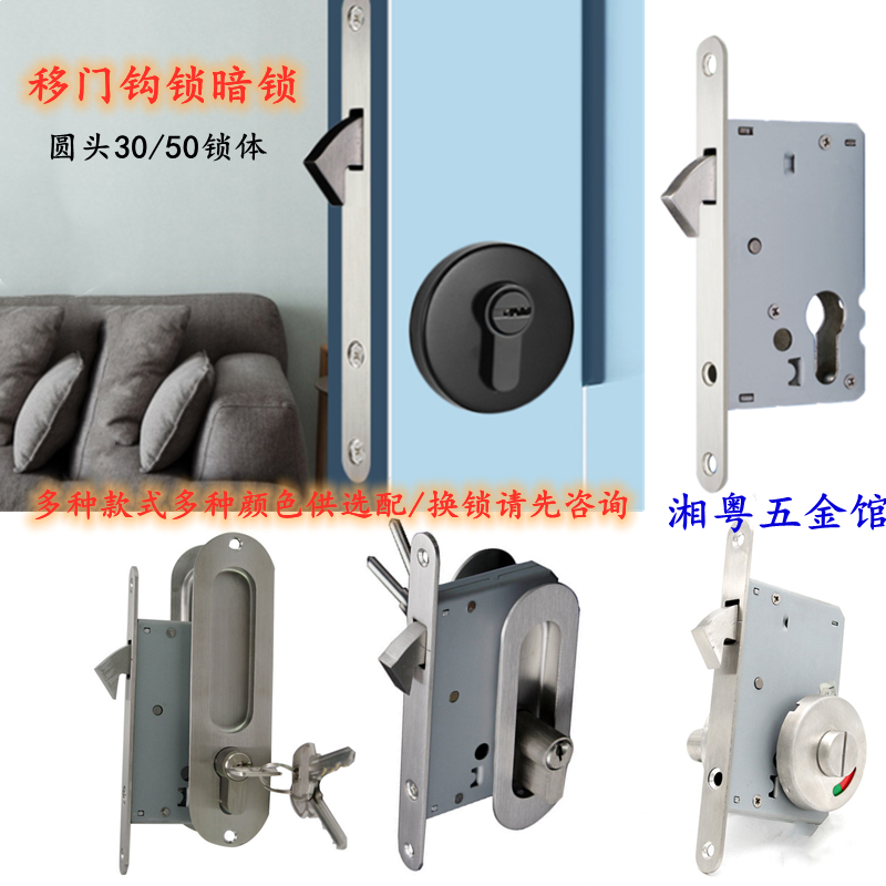 Invisible with hook door lock 30 50 round head moving door door door and window push-and-pull engineering hardware knob single double concealed handle