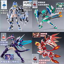 Royal model road tsing dragon rosefinch white tiger basalt spider scorpion machine mother assembly model special edition