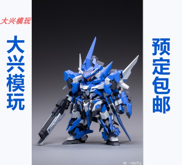 Orange cat industrial sparkling ExCreR SD assembly SUPER ROBOT HEROES toy model scheduled