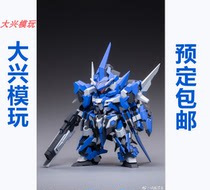 Orange Cat Industrial Flash ExCreR SD Assembled SUPER ROBOT HEROES Toy Model Scheduled