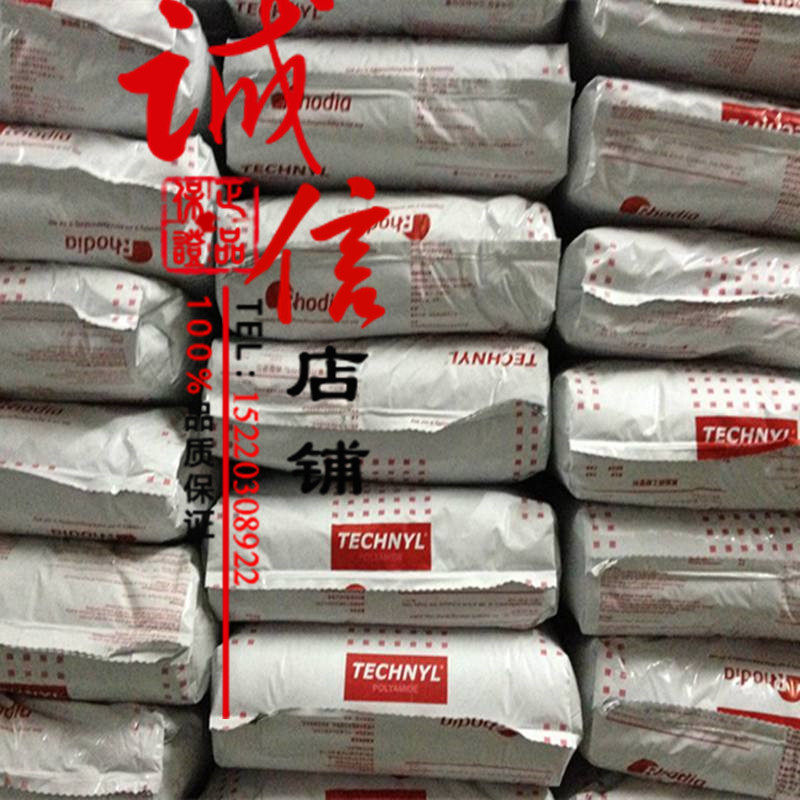 PA66 French Rhodia A216V30-NC auto parts enhanced grade 30% lubricant high wear resistance