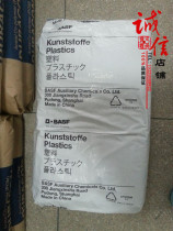 Germany PBAT Ecoflex_F_Blend_C1200 biodegradable plastic