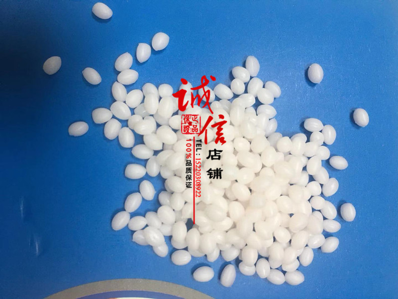 Biodegradable plastic PBS polybutylene succinate full biodegradable resin environmentally friendly biodegradable material