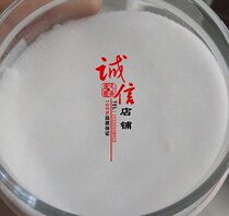 High temperature resistant engineering plastic lubricant PC release agent Anti-adhesive agent