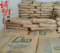 PA66 Japan 13G30 13G30BK fiber reinforced 30% fireproof 5VA nylon double six