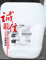 PTFE concentrated dispersion USA TE-3893 solid content 60% high temperature polytetrafluoroethylene emulsion