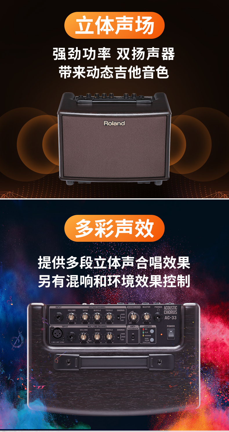 Loa Roland Roland Hộp điện Loa Acoustic AC33 AC40 AC60 RW Âm thanh đa chức năng - Loa loa loa kẹo kéo sony
