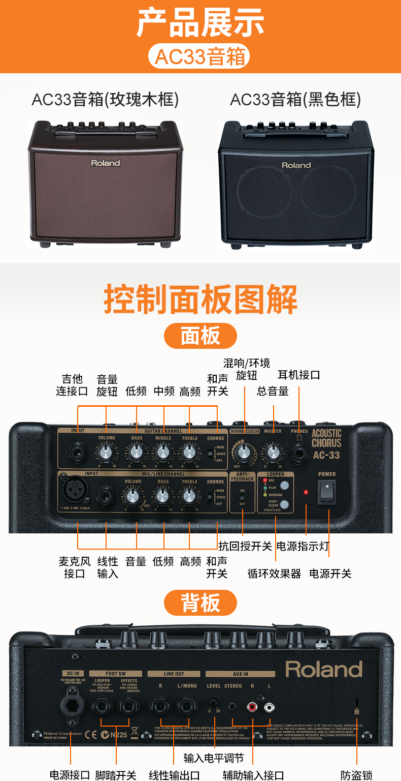 Loa Roland Roland Hộp điện Loa Acoustic AC33 AC40 AC60 RW Âm thanh đa chức năng - Loa loa loa kẹo kéo sony