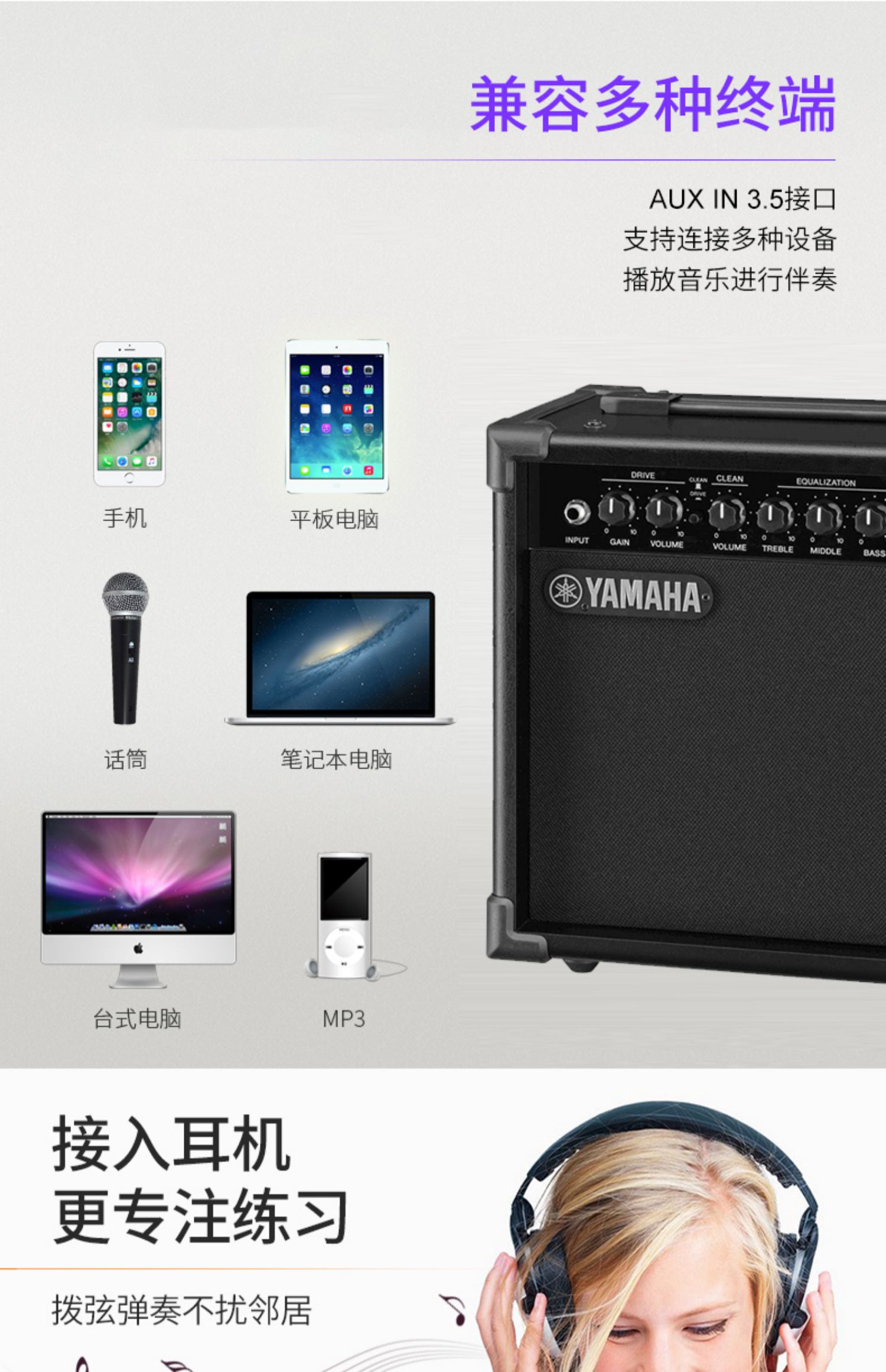 Yamaha GA15II guitar điện âm thanh guitar gỗ chơi loa nhạc cụ âm thanh méo âm thanh GA15 ballad - Loa loa loa trầm