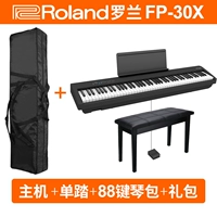 [Новый] FP30X Classic Black+88 Key, чтобы принести пианино сумки