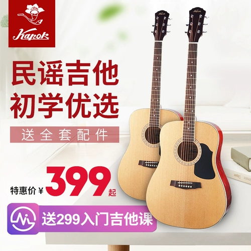 Гитара с закругленными углами для начинающих для школьников, 40 дюймов, 41 дюймов