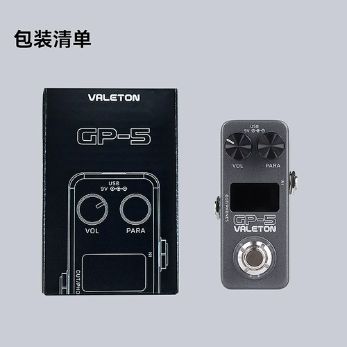 Valeton GP-5 Bluetooth Smart One Block Complete Effect Electric Guitar Bass-In Drum Рекордер IR