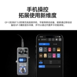 Valeton GP-5 Bluetooth Smart One Block Complete Effect Electric Guitar Bass-In Drum Рекордер IR