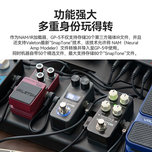 Valeton GP-5 Bluetooth Smart One Block Complete Effect Electric Guitar Bass-In Drum Рекордер IR