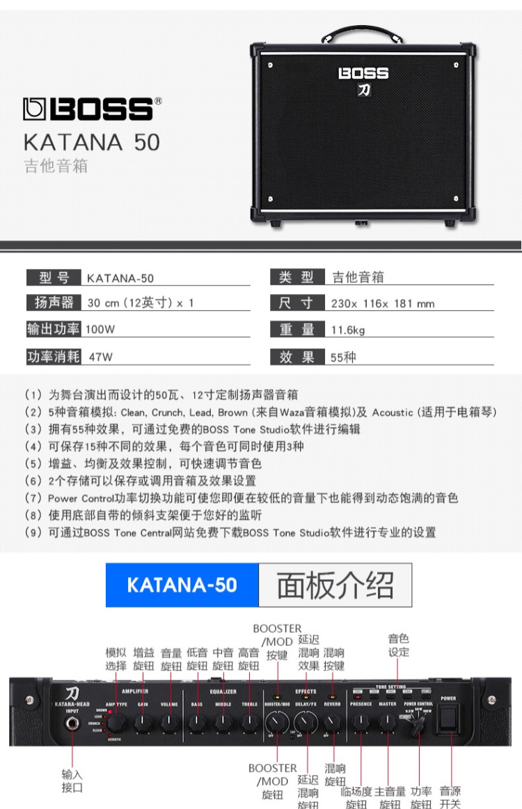 Dòng dao BOSS KATANA MINI / KTN-50/100 / HEAD đầu đàn guitar điện rock loa hộp âm thanh - Loa loa loa bose soundlink