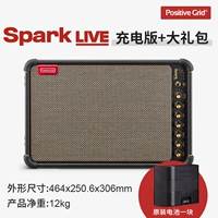 Версия зарядки Spark Live [включая одну батарею] + большой подарочный пакет