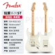 Player Generation [ST Single и Double] Polar White-Maple 0144522515
