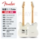 Gamer Generation [Tele Single] Polar White-Maple 0145212515